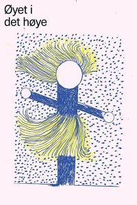 نگاه از بالا