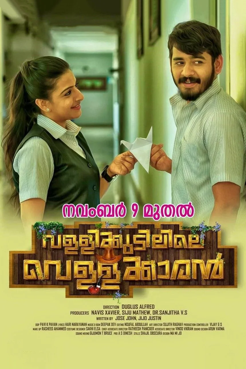 والی‌کودیلیل ولککاران