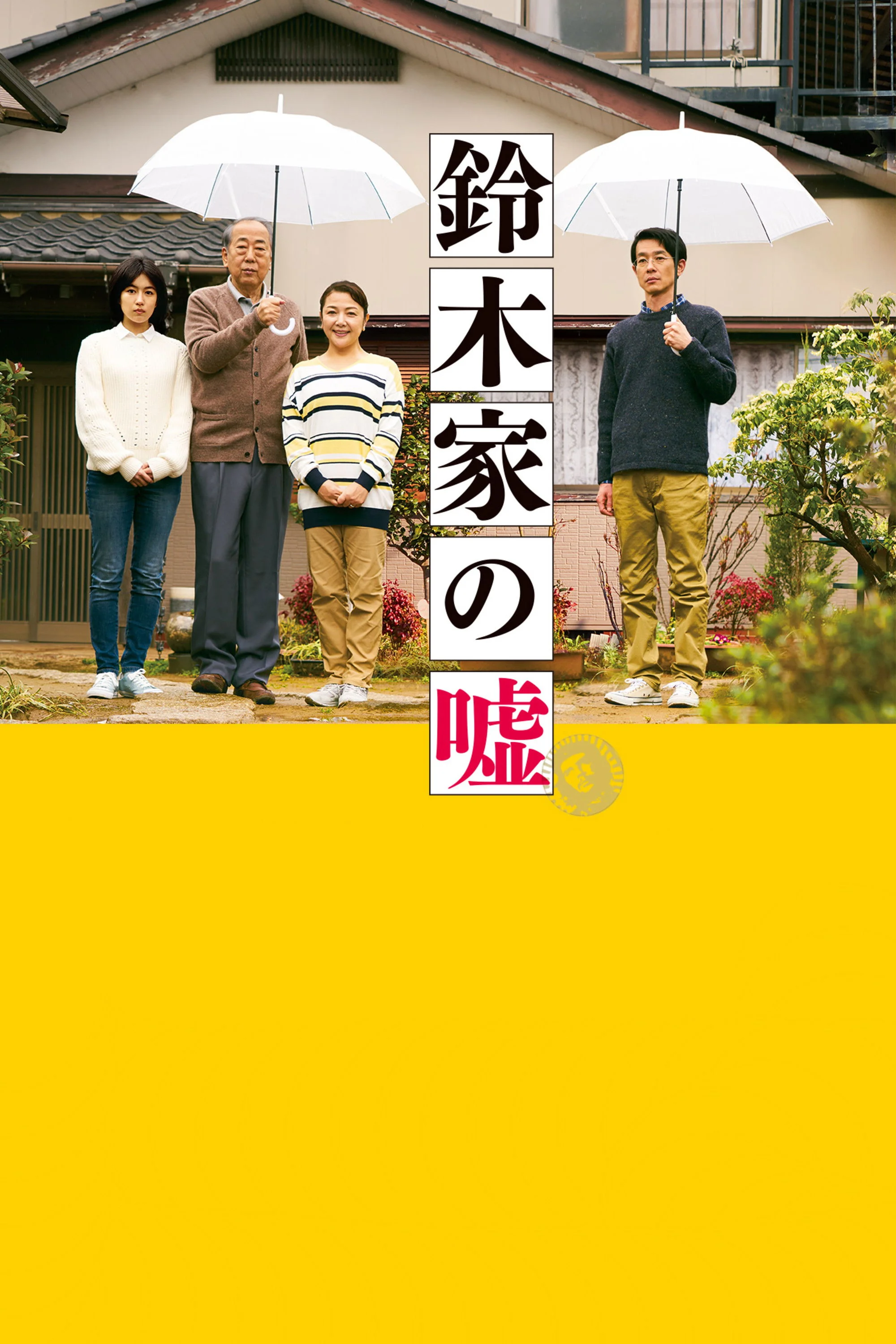 دروغ گفتن به مادر