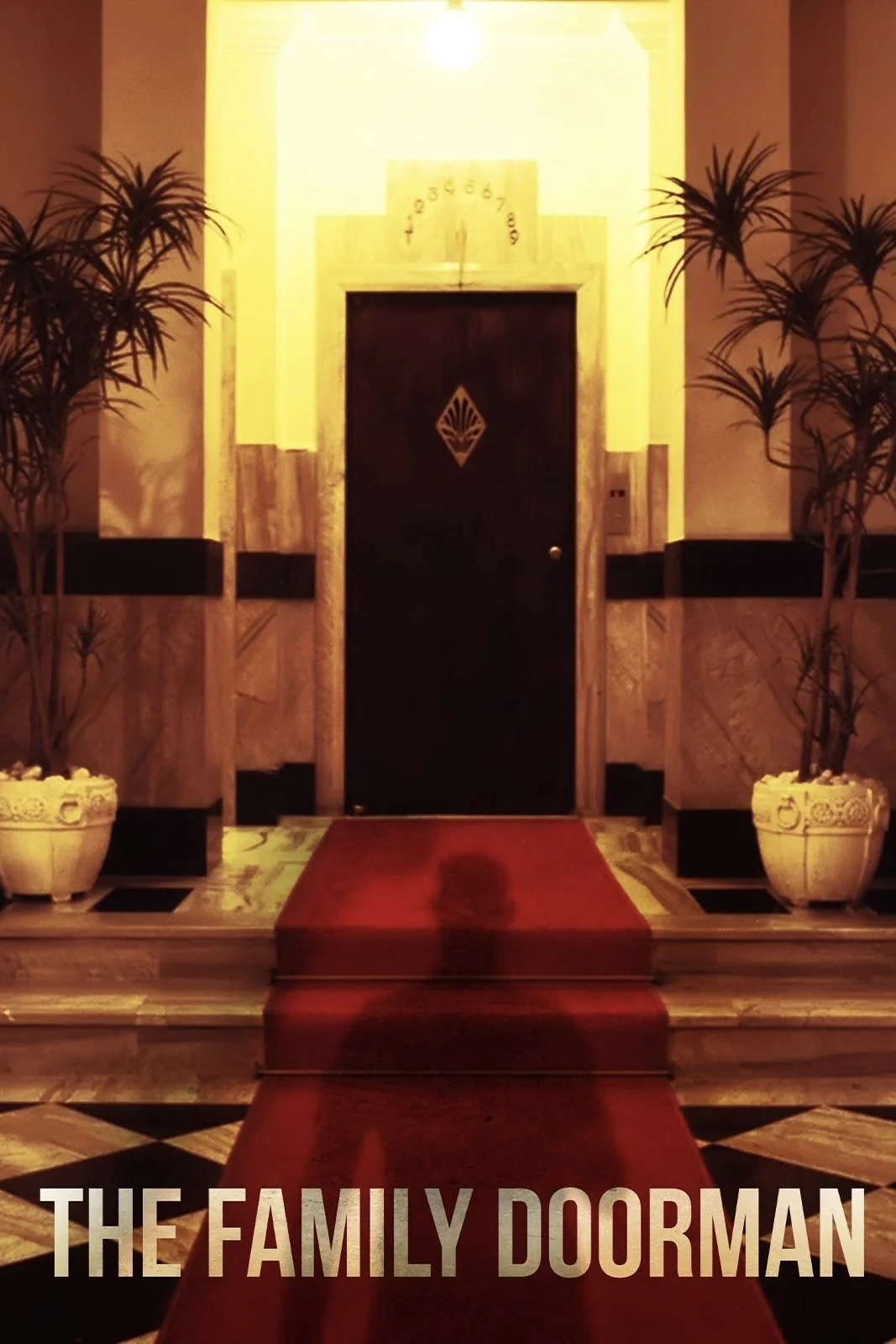 دربان خانواده