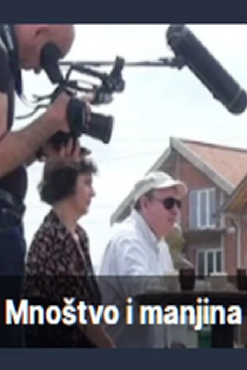 اکثریت و اقلیت