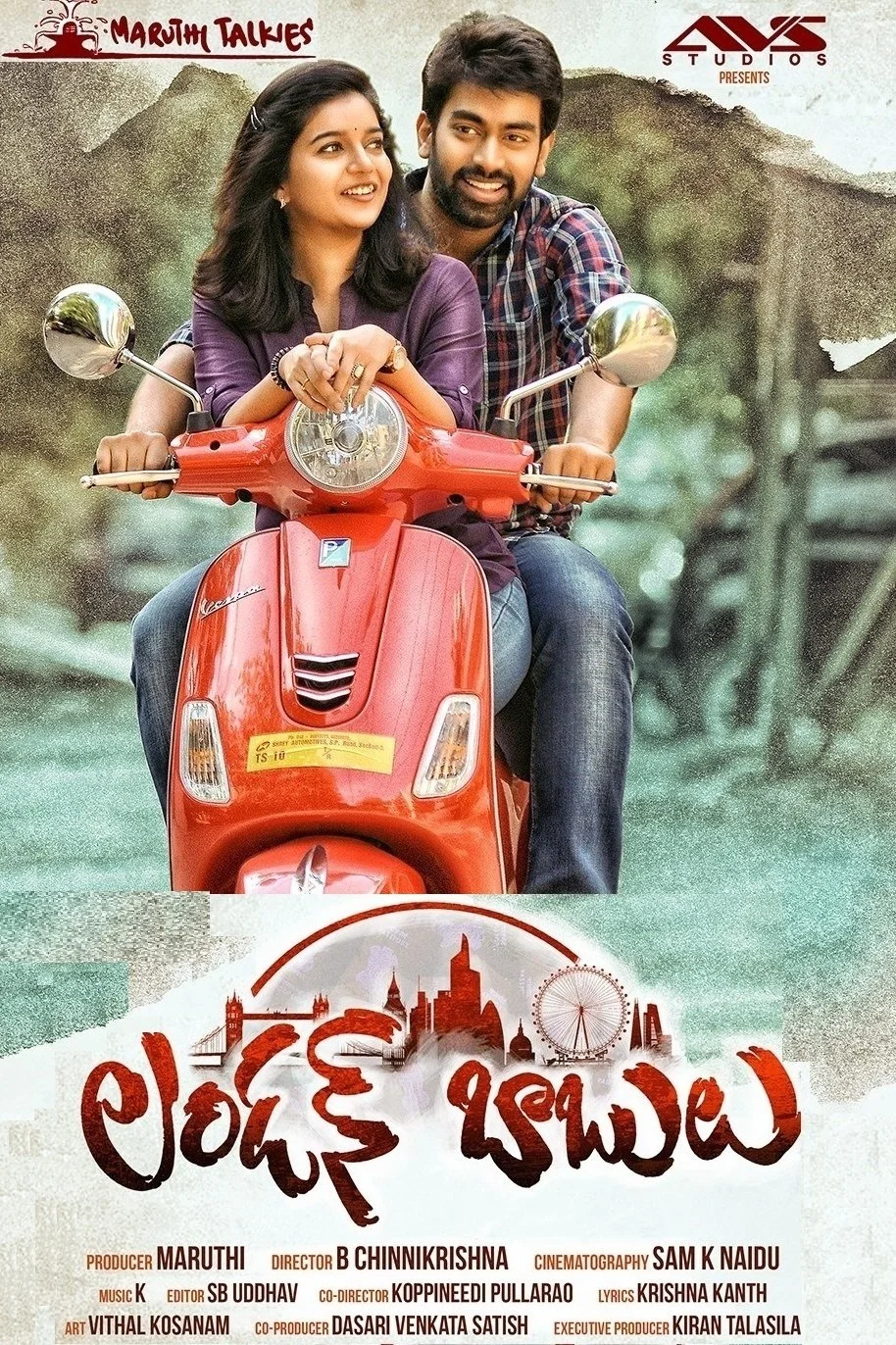 لندن بابولو