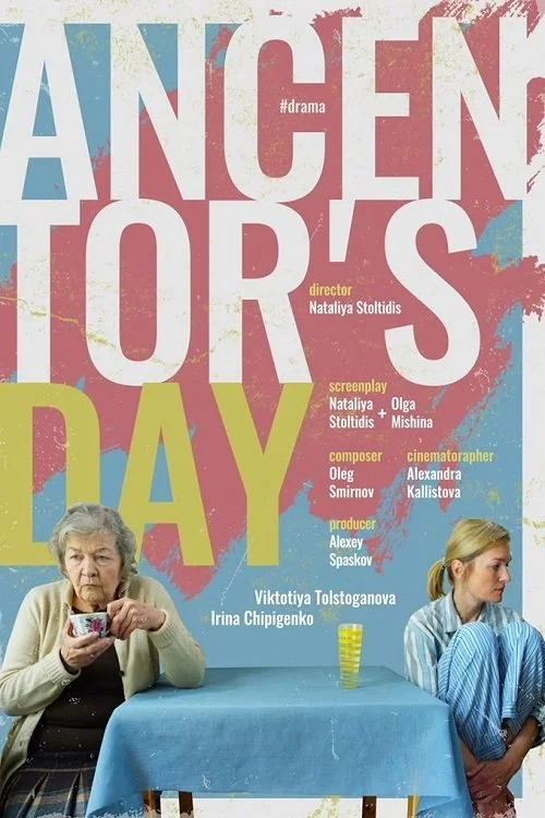 روز جدیده زادگاه