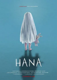 HANA