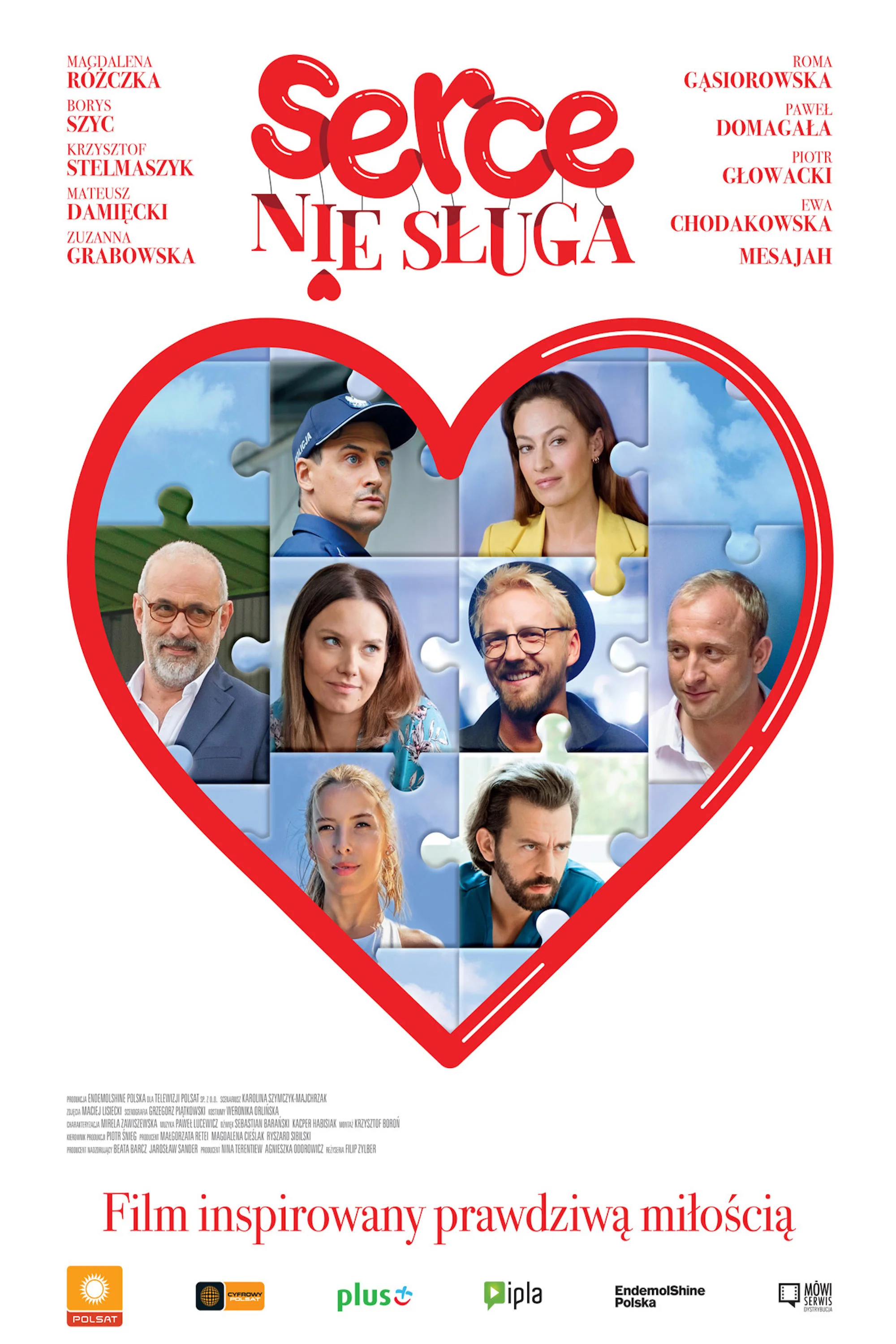 قلب یک سرویس نیست