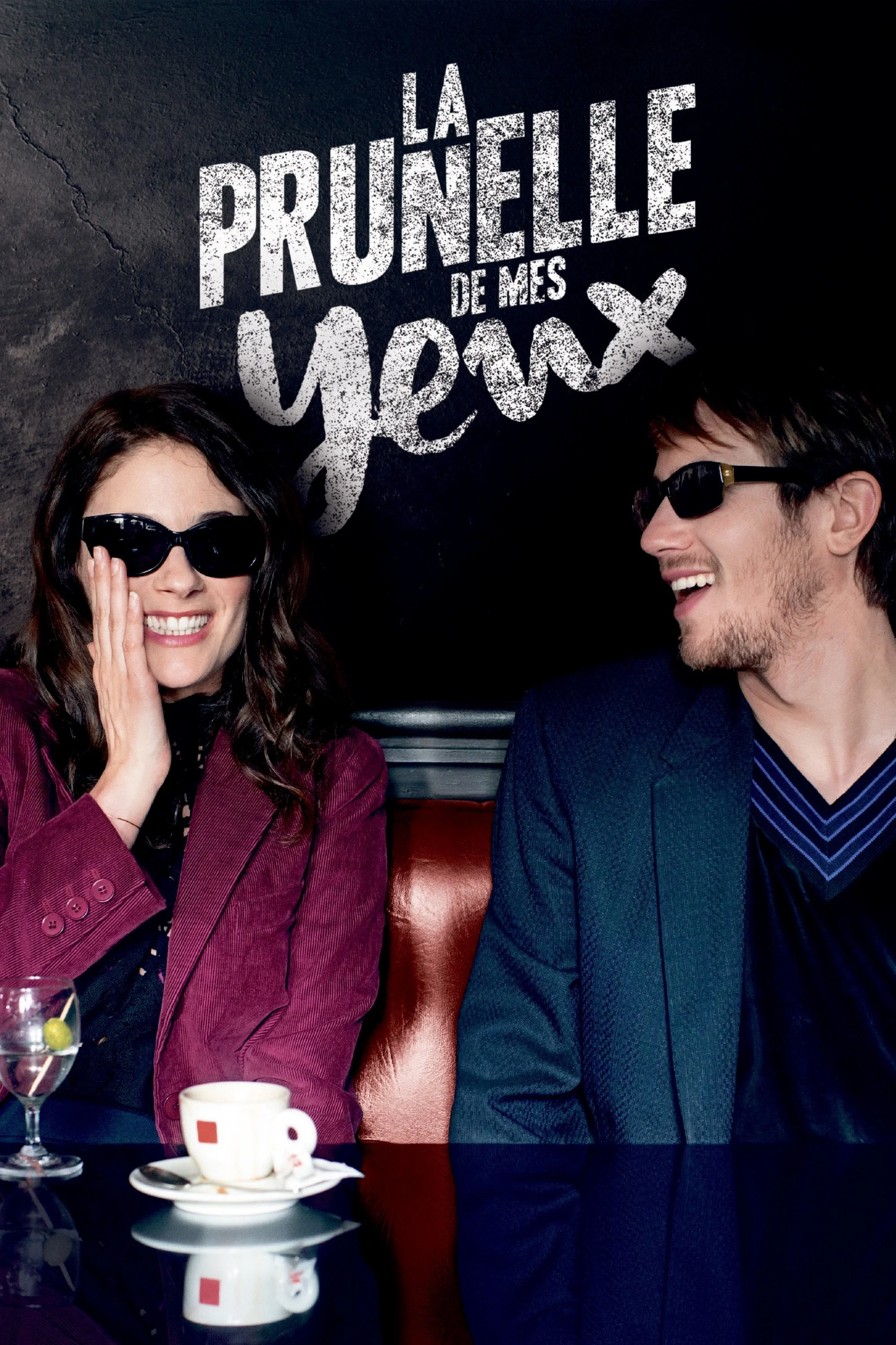 مَیٔ چشمِ من