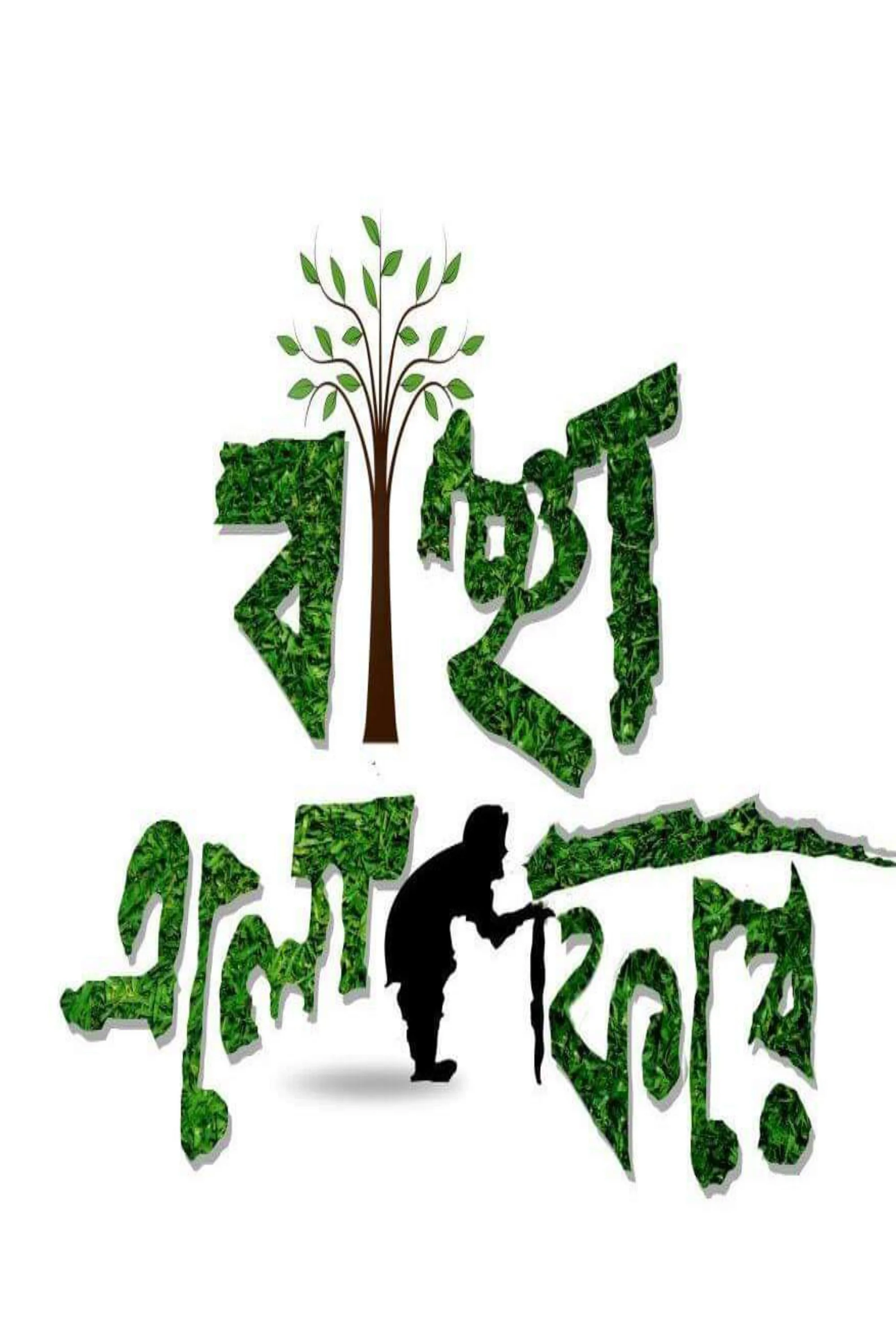 بانچارام و آرامش سرزمین