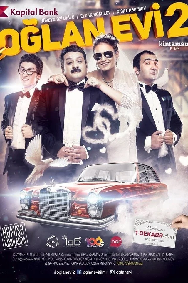 پسر خانه دو