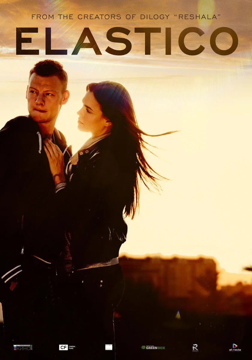 انعطاف‌پذیر