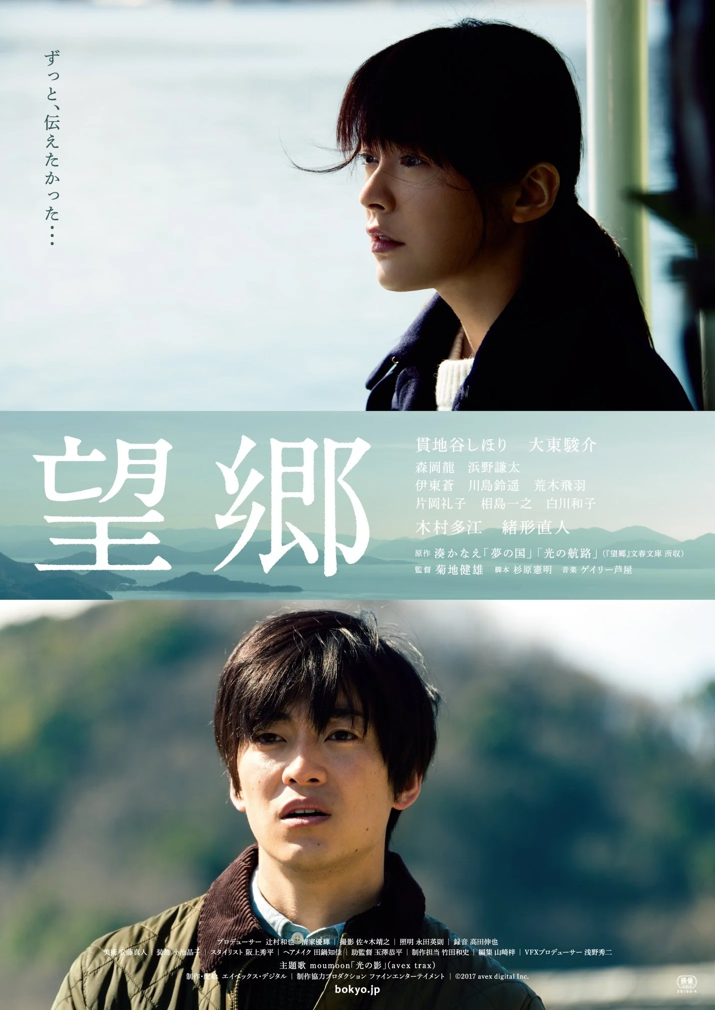 بازگشت به خانه