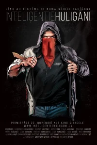 هولولگان های هوشیار