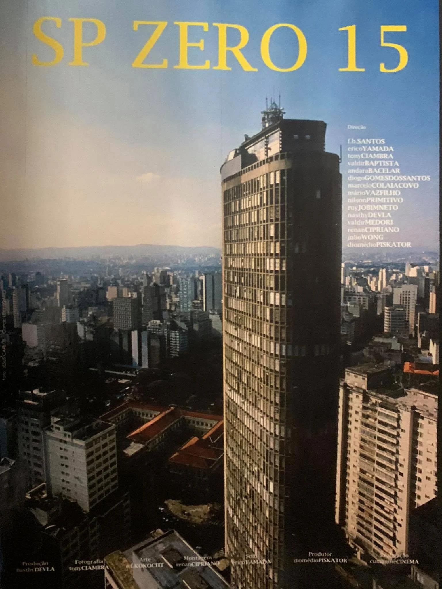 سپ صفر پانزده