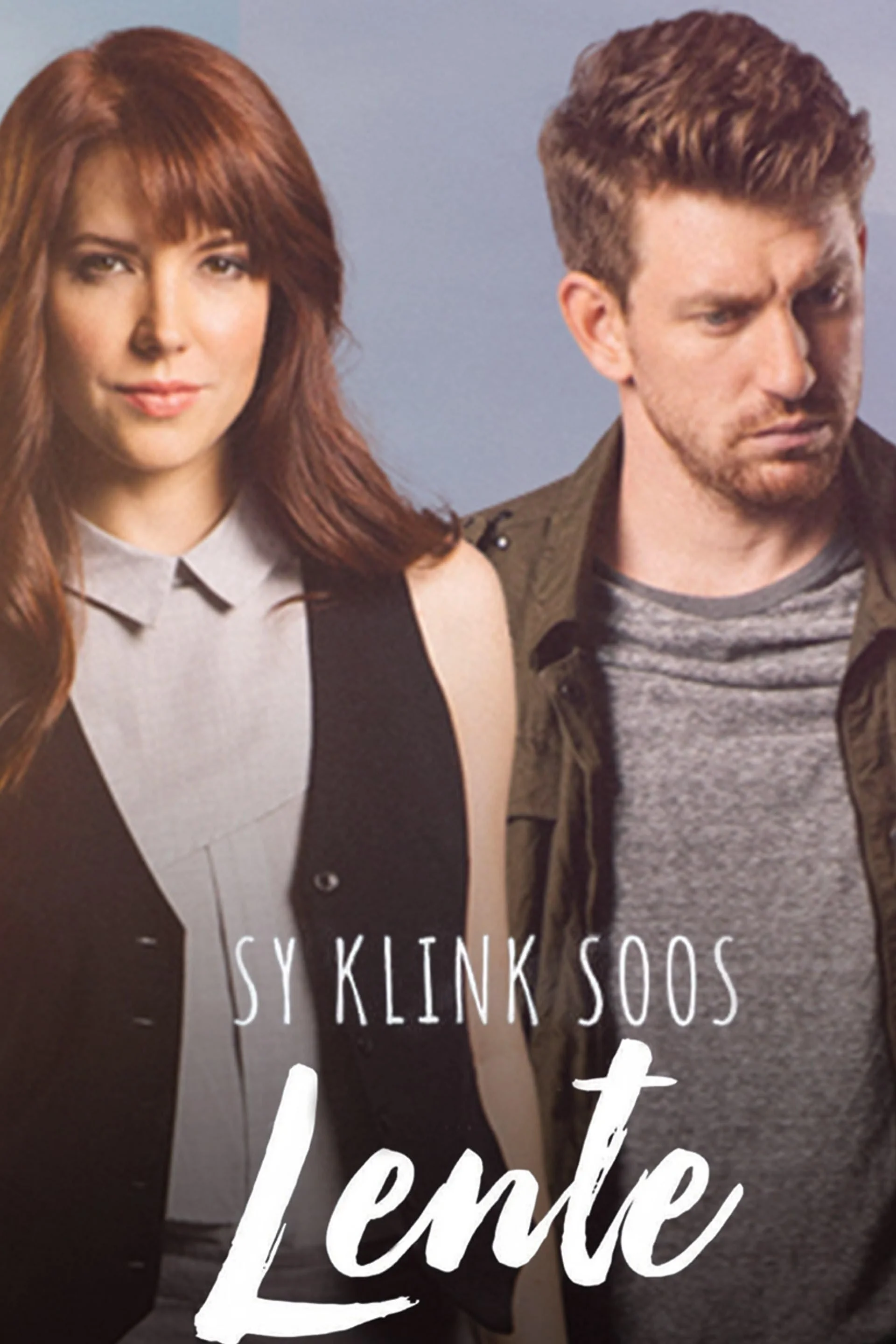 سای ک لینک سو لنتی