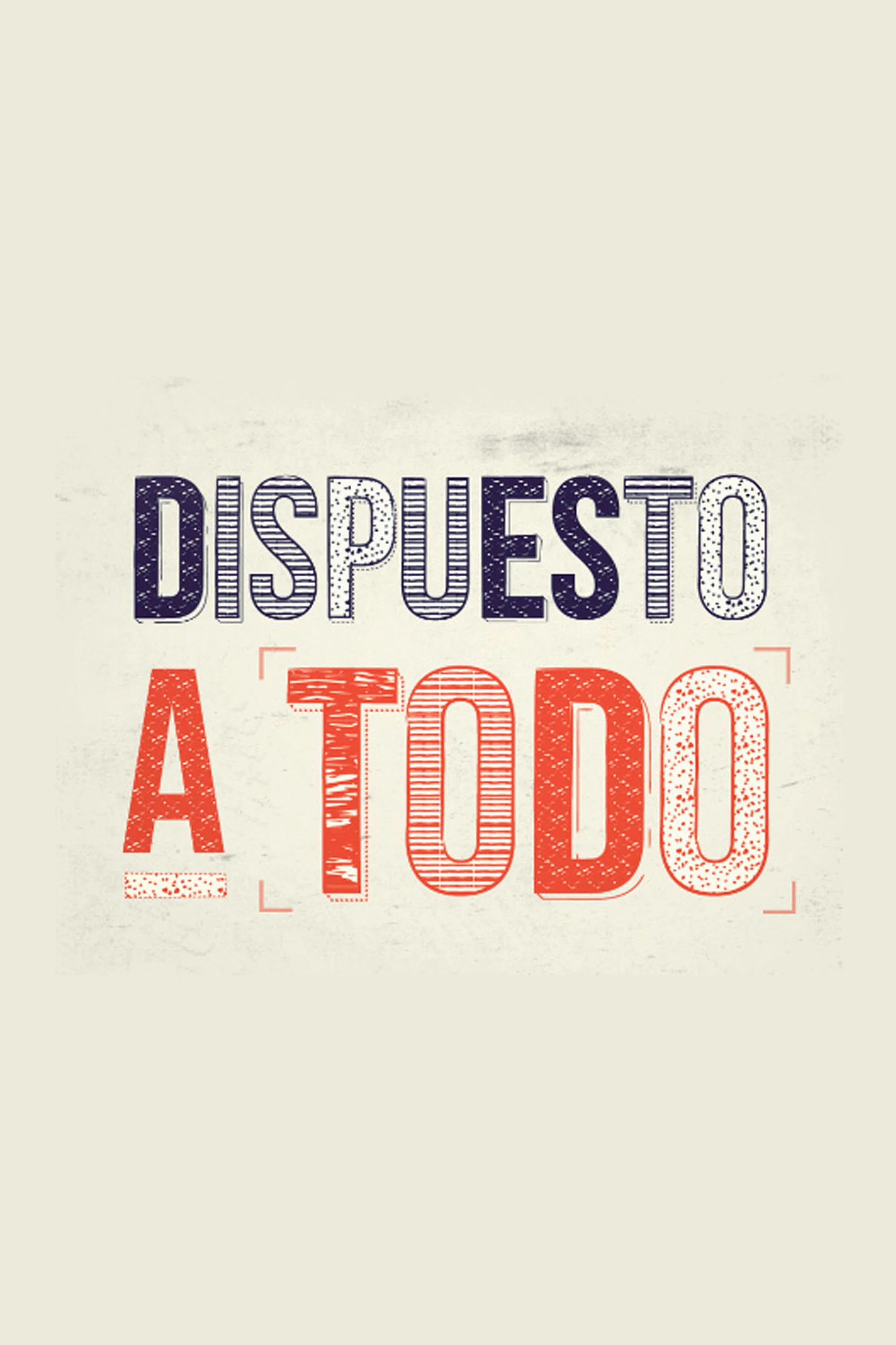 تمایل به هر چیزی