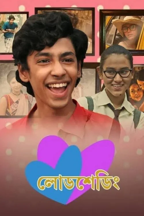 بارگذاری قطع ارتباط برق