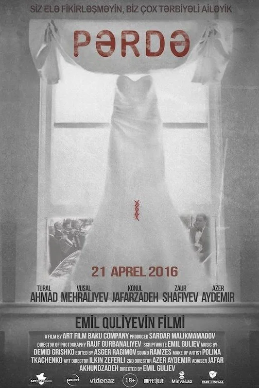 پردهٔ جمهور