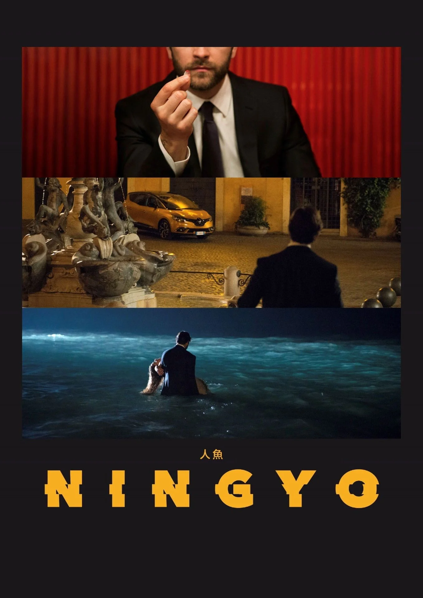 Ningyo
