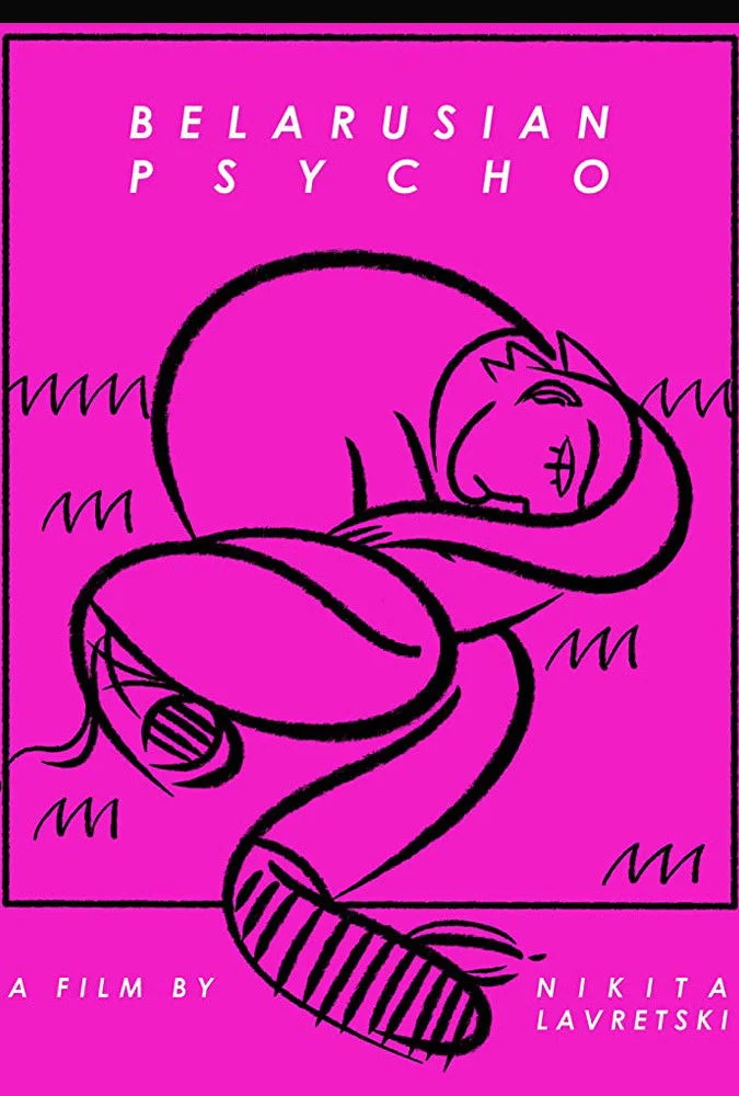 روانی بیلوروسی Belarusian Psycho