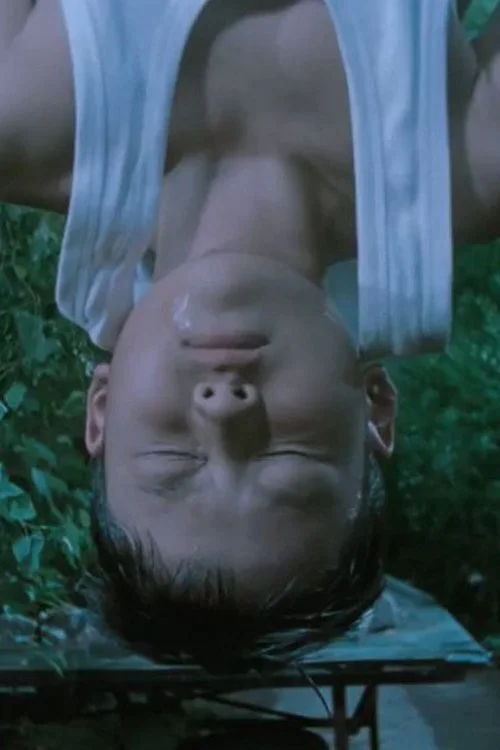 ماهی طلایی مخفی