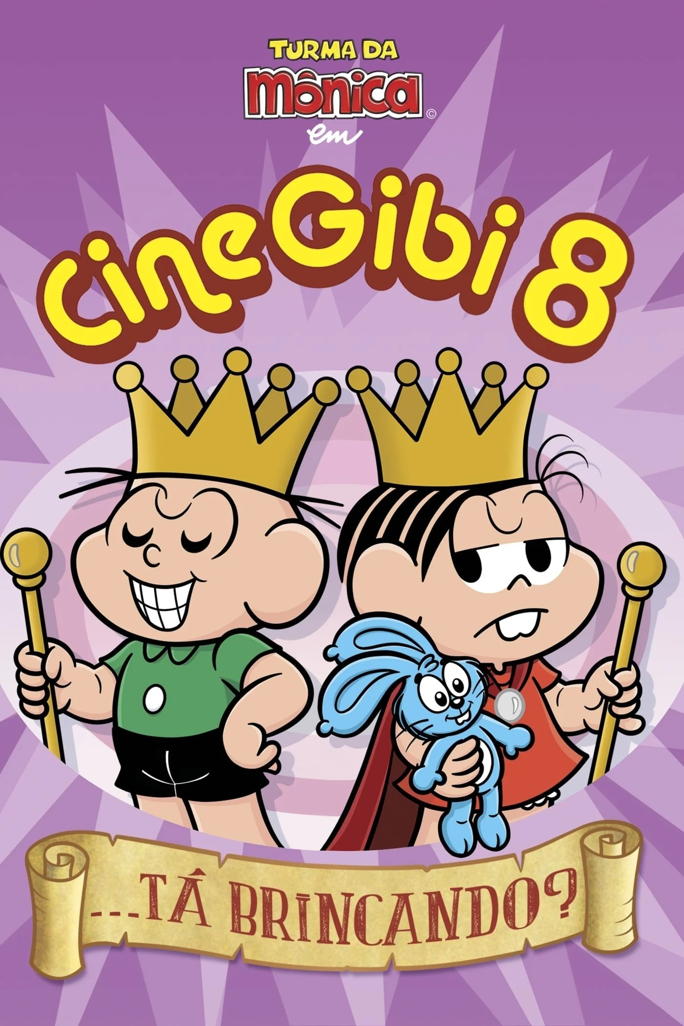 سین گبی ۸: ... بازی می کنی؟