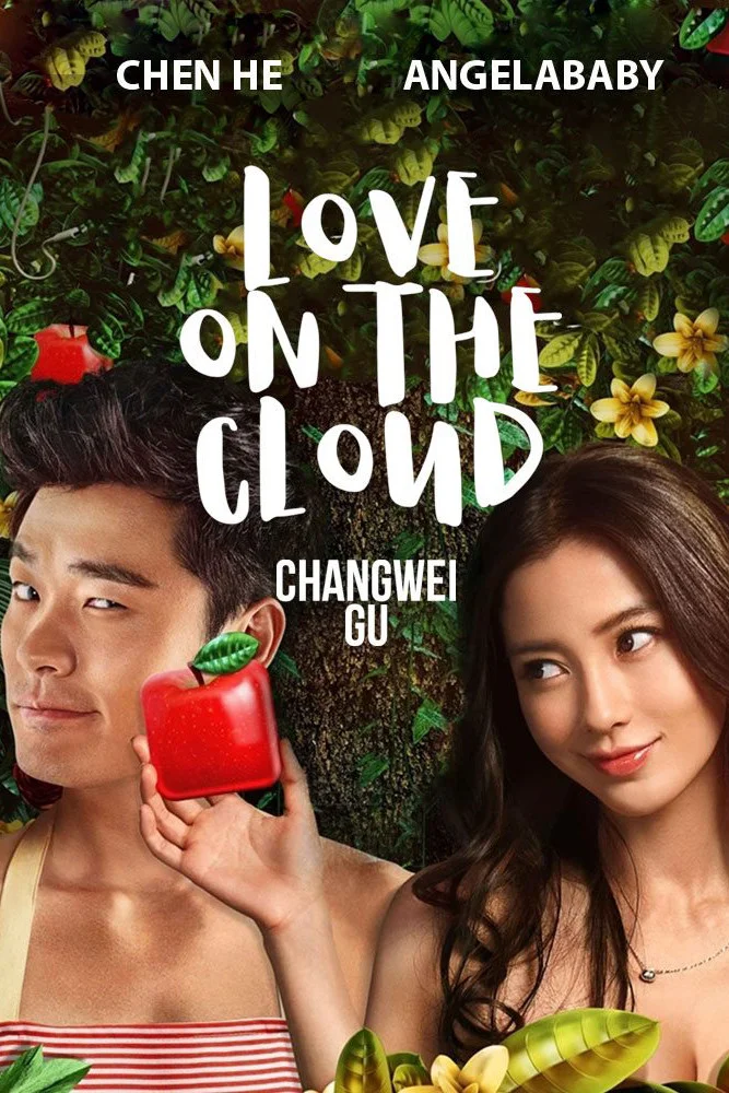 Love On The Cloud