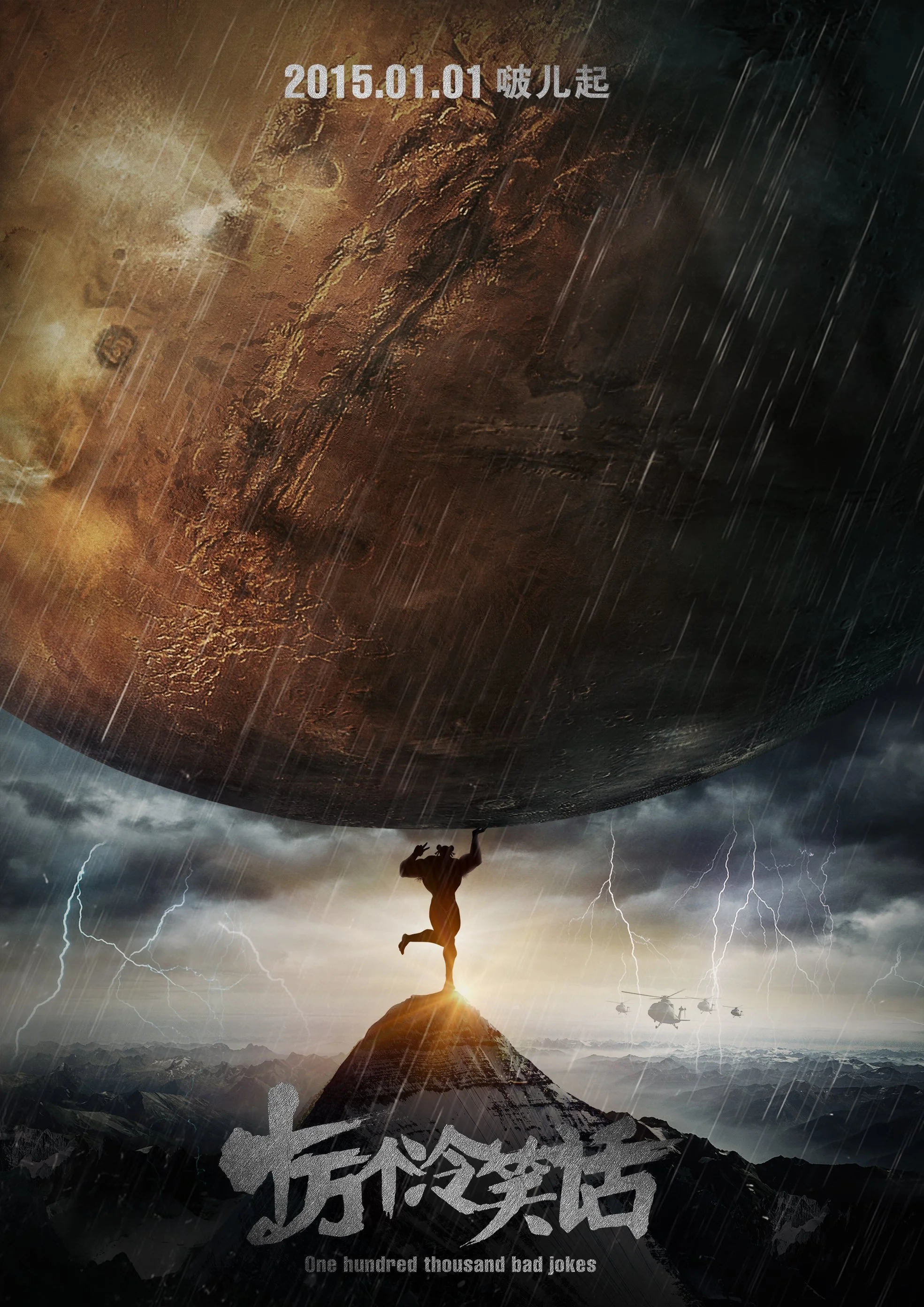 صد هزار لطفهٔ بد