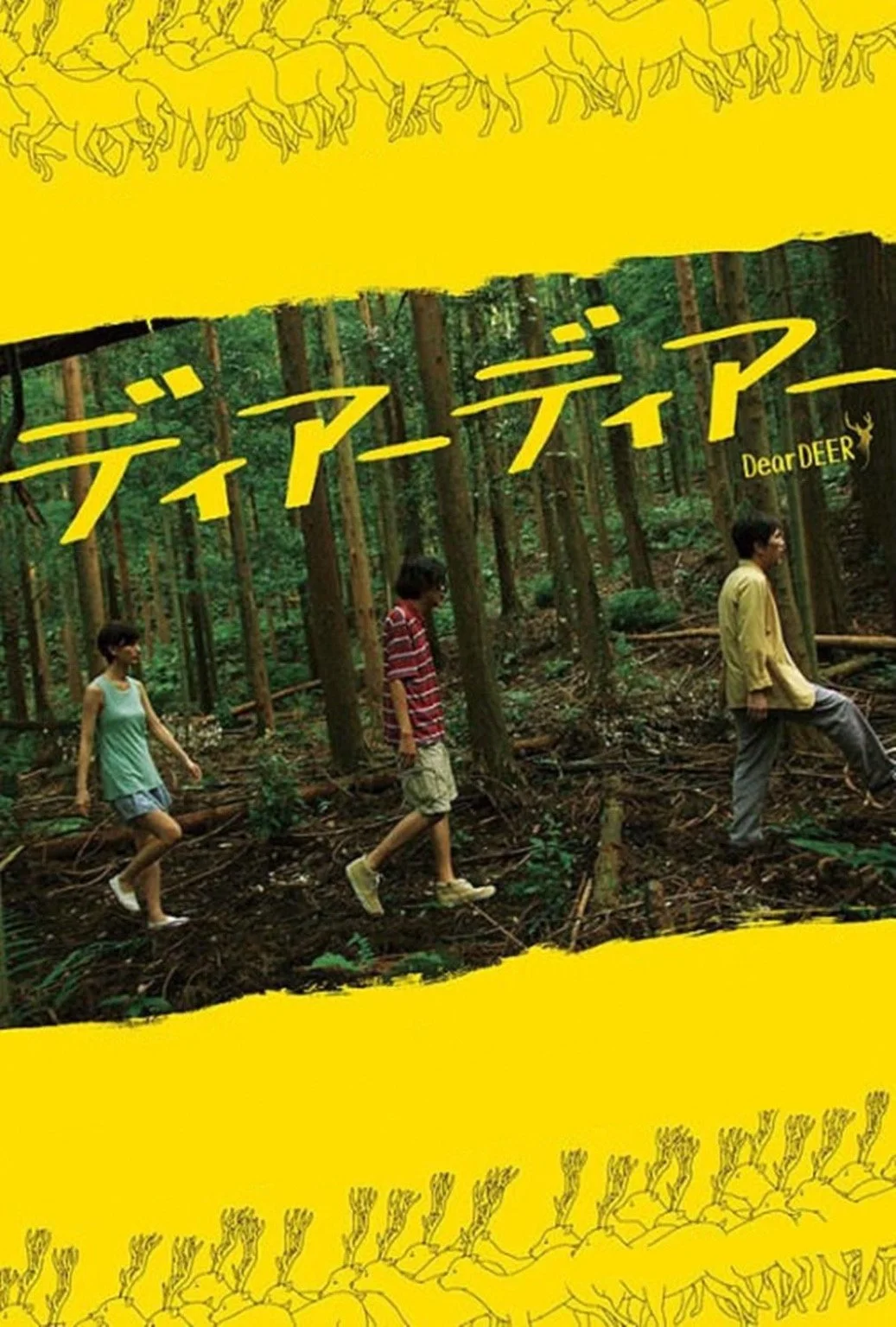 اینگاهش به آهوان