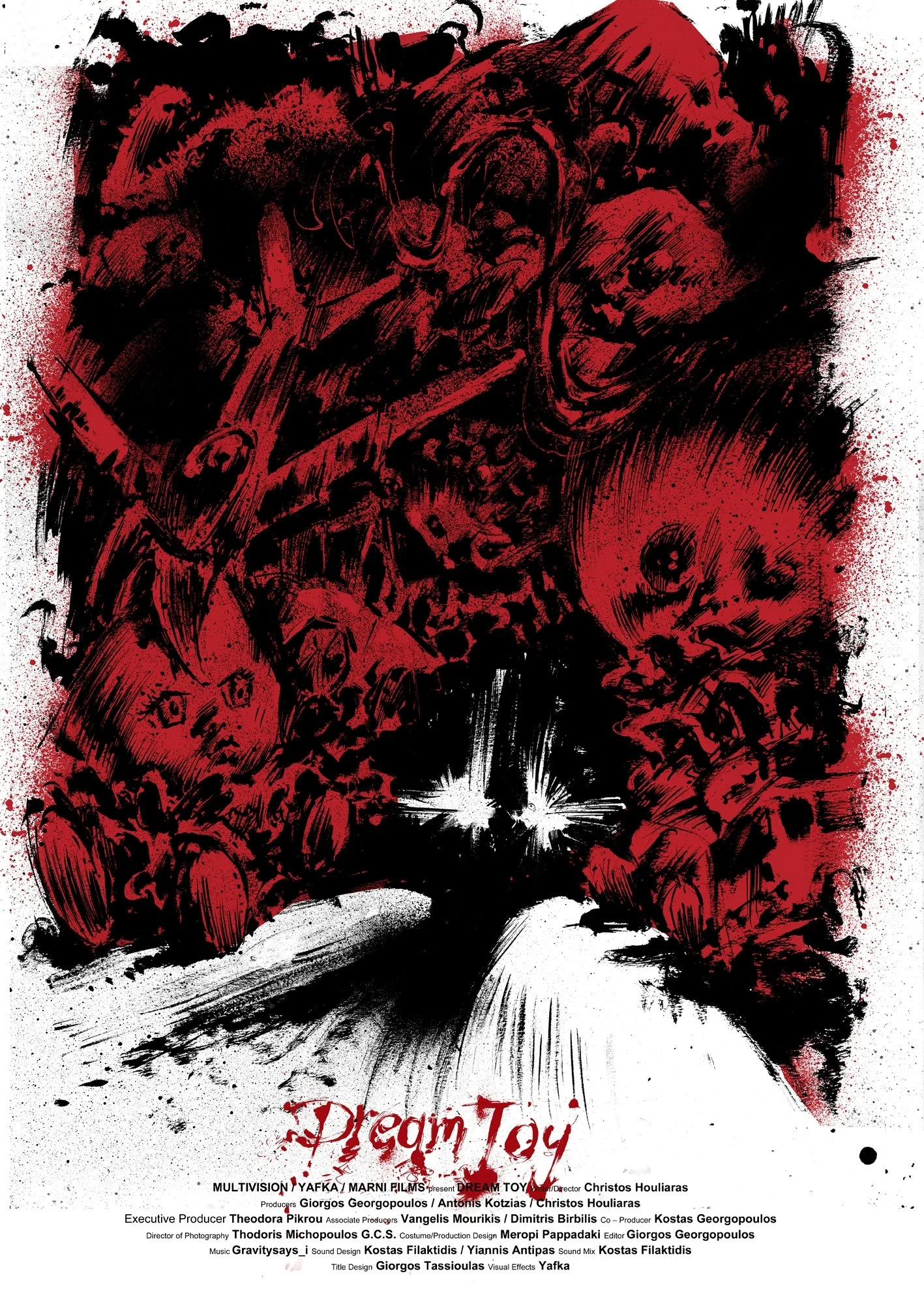 رویای ابزار بازی