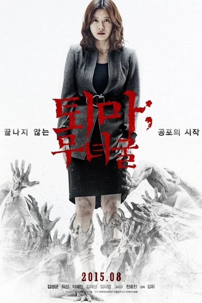 برگزیده؛ غار ممنوع