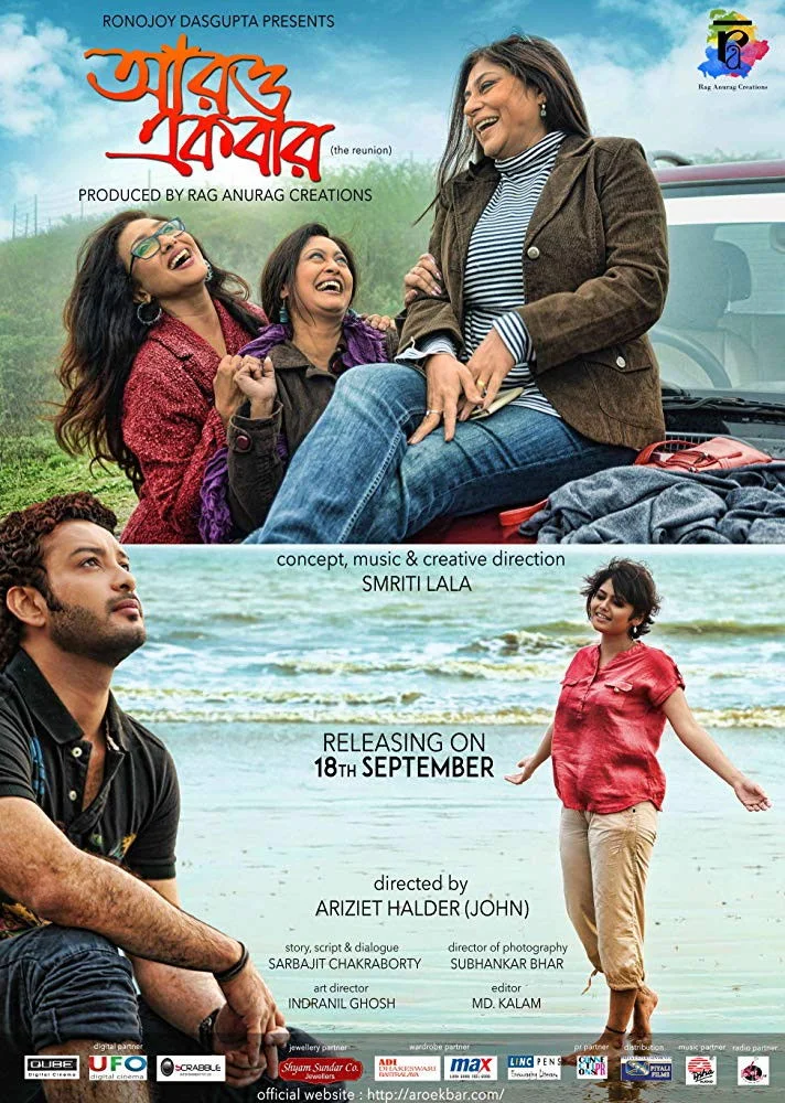 باز هم یکبار