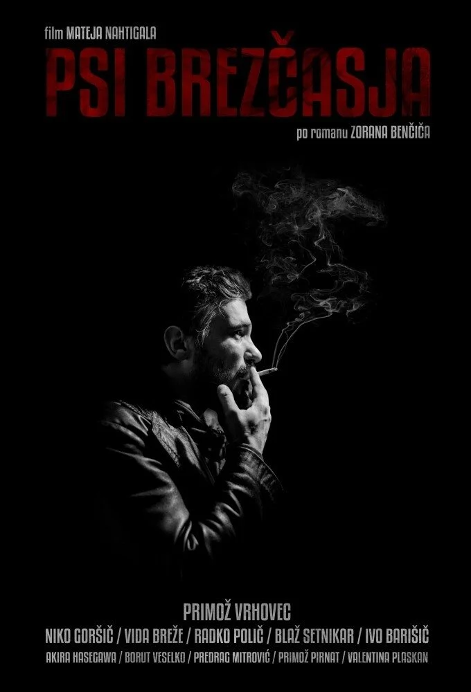 پرونده اوسترِبرگ