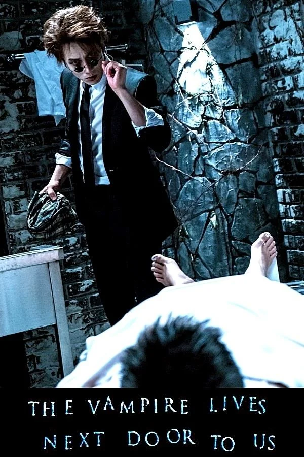 زندگی خون آشام در همسایه‌مان