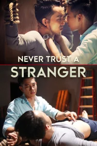 Never Trust a Stranger