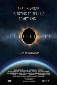 اصل جهان‌شناسی