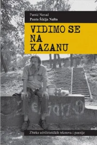 در کدرهٔ جادویی با تو ملاقات خواهیم کرد!