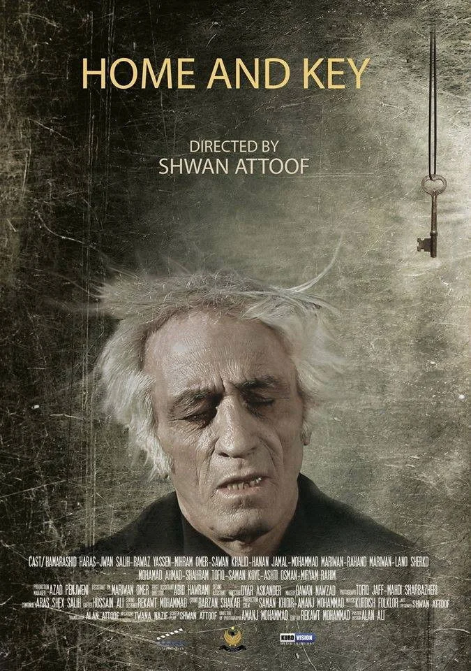 خانه و کلید