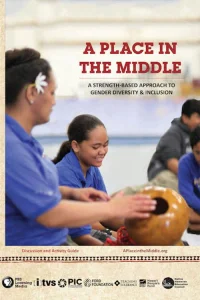 مکانی در وسط