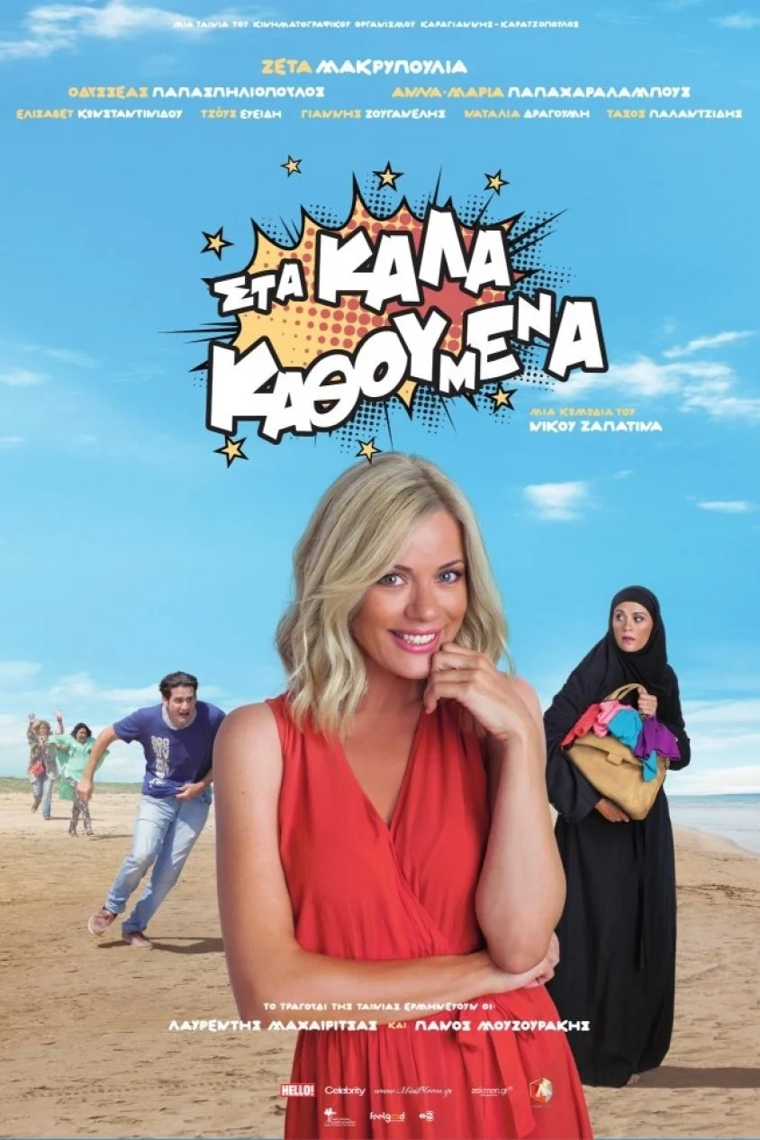 خارج از آبی