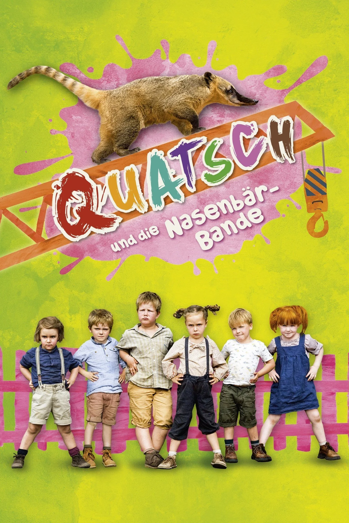 نِواختِ دَرضیعِی