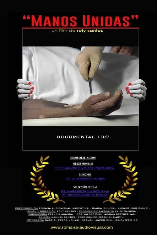 دست‌ها باهم