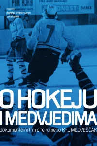 از هاکی و خرس ها