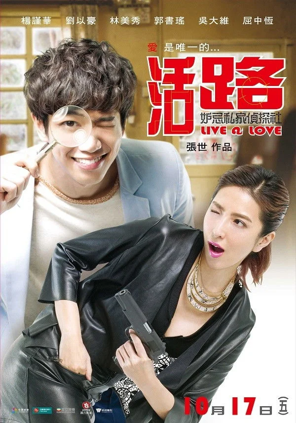 زنده در عشق