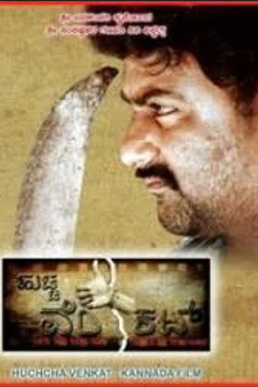 اهولچه ونکات