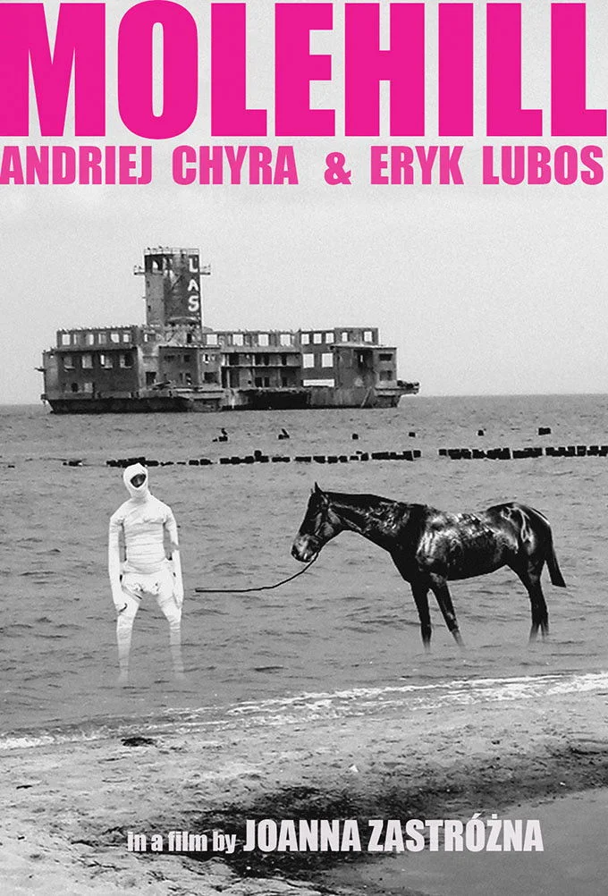 هزاروِسِهء کوهی