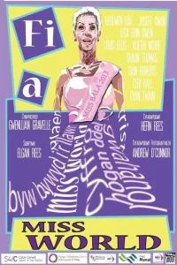 فی آ میس ورلد