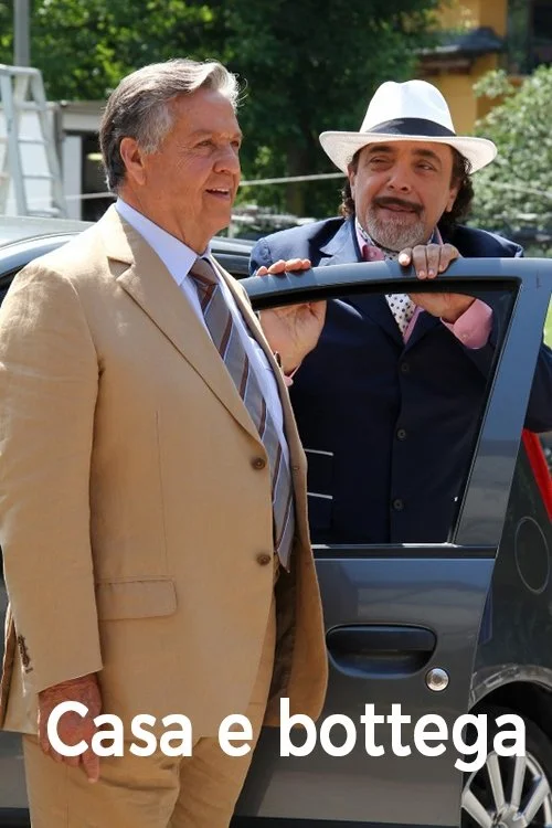 خانه و بوتیگا