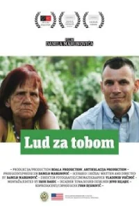 دیوانه دربارهٔ تو