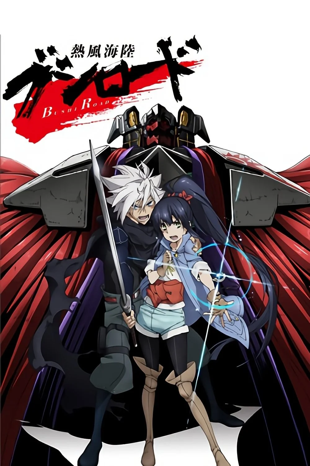 راه روشن جنگجویان محلی آتشین