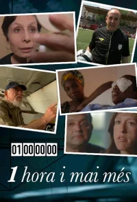 یک ساعتی و دیگر هیچ