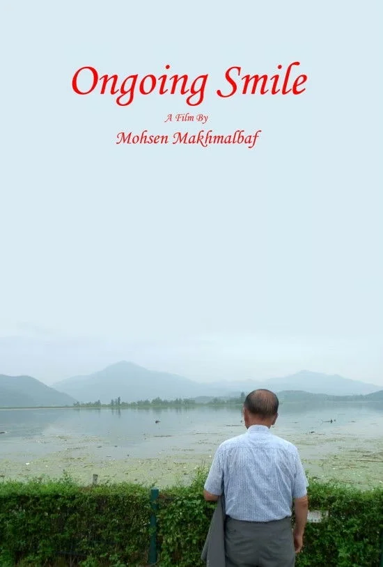 لبخند پیوسته